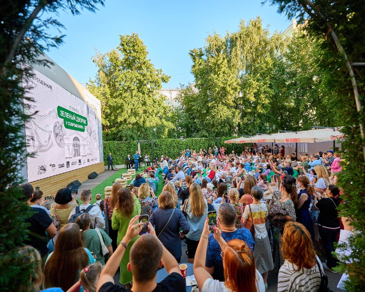 Проект «Лето в Москве» 2026